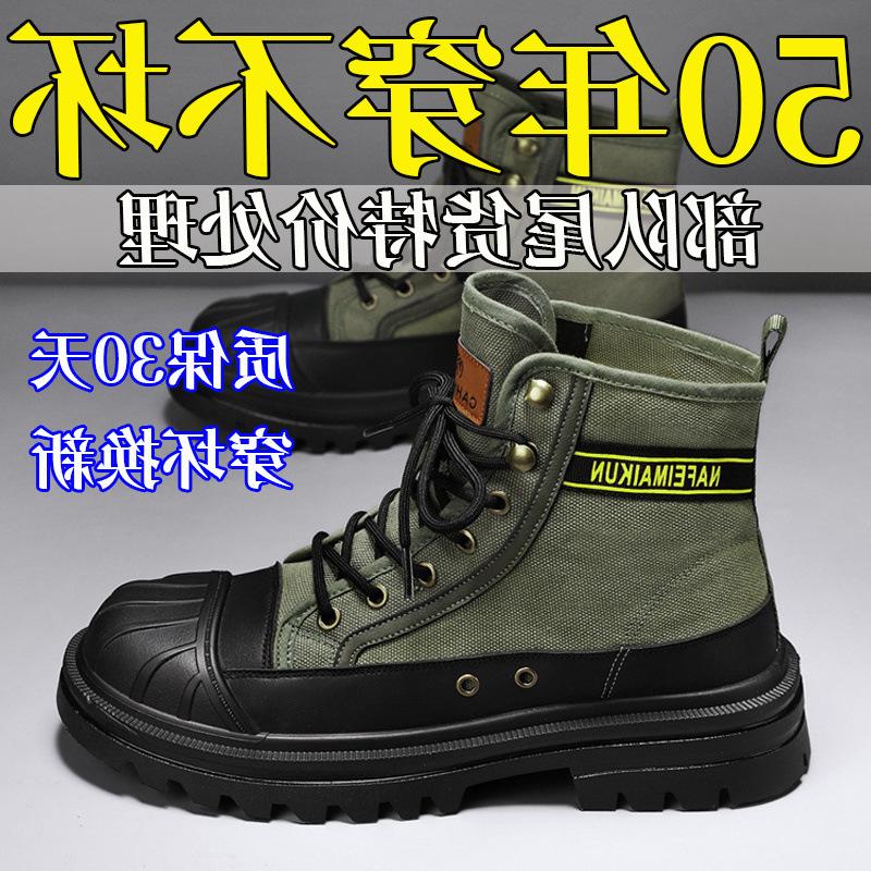Martin Stiefel Herren High Top Spring Plateau Canvas Freizeitstiefel Herren Werkzeug Vielseitige Lokomotive Kurze