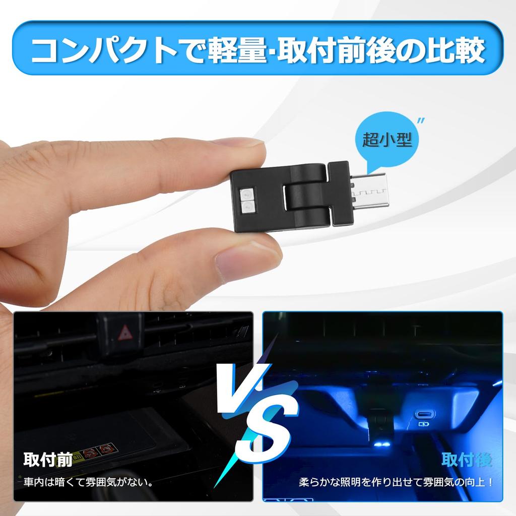 CARVANTA USB Light, LED, Car Type, 8 Colors, RGB Illumination, 180° Oscillation, Light Direction
