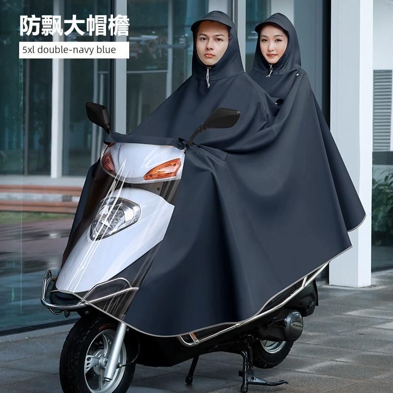 Raincoat for Electric Vehicles, Enlarged and