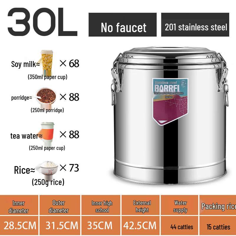 Huihuang 201 Stainless Steel Commercial Insulated Food Container