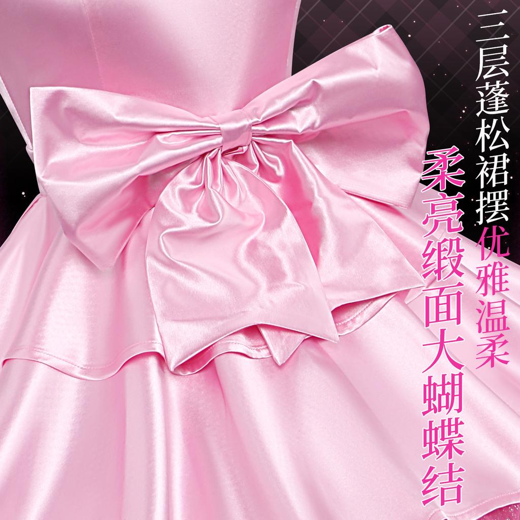 Stage Mizi Mizi cos suit Alien stage cosplay two-dimensional pink dress cosplay