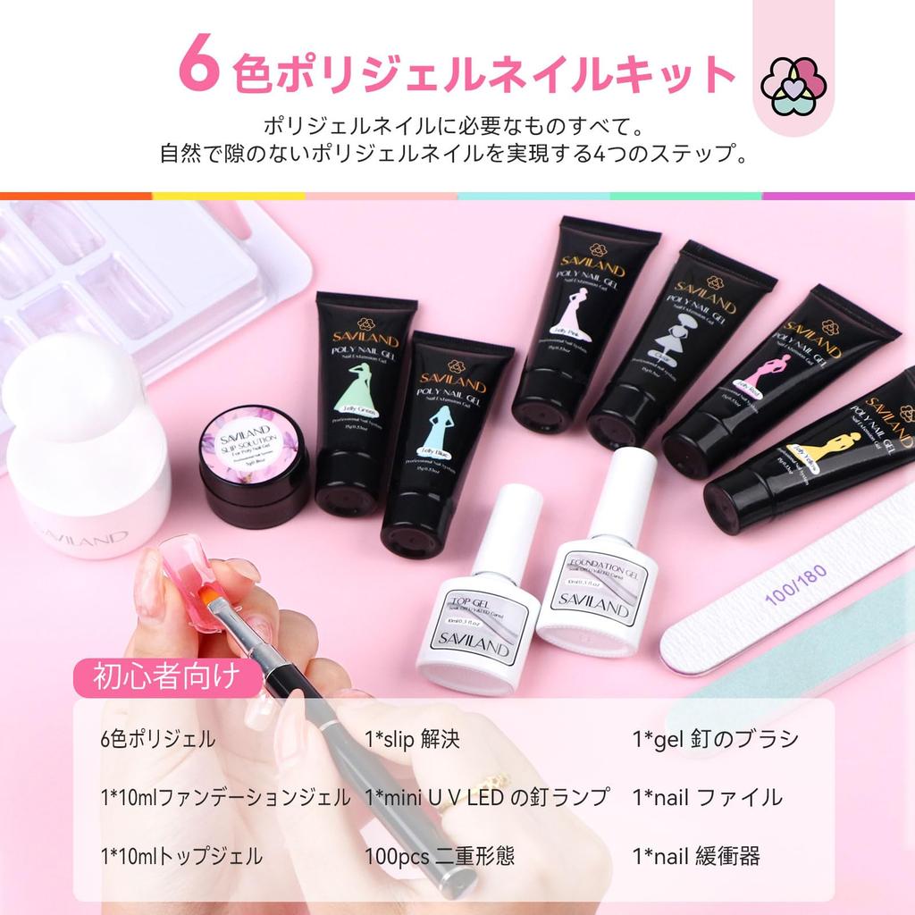 Saviland Polygel Nail Kit 6pcs Clear Jelly Pink Nude Poly Nail Gel with UV Light Base and Top Gel Slip Nail Tools for Extension Gel Beginner Nail