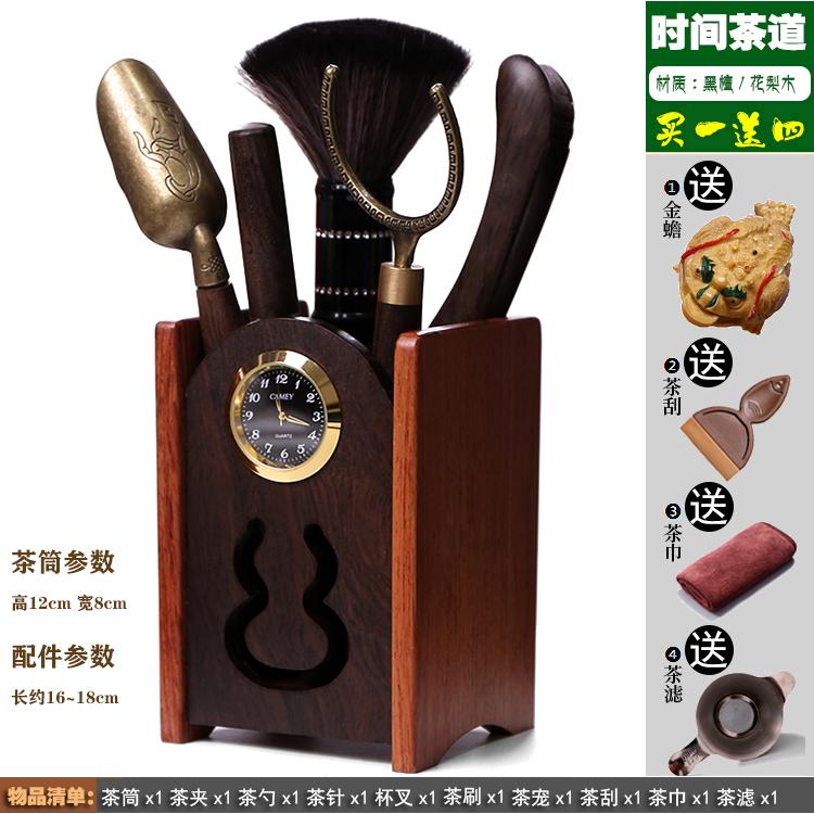Kung Fu Tea Set Accessories Tea Ceremony Six Gentlemen Set Solid Wood Tea Spoon Bamboo Shovel