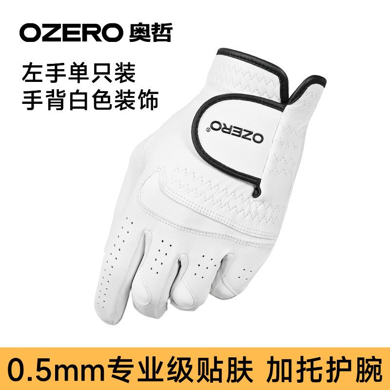 Перчатки для гольфа женские товары для гольфа мужские нескользящие одинарные перчатки для тренировок по гольфу из кожи ягненка 14