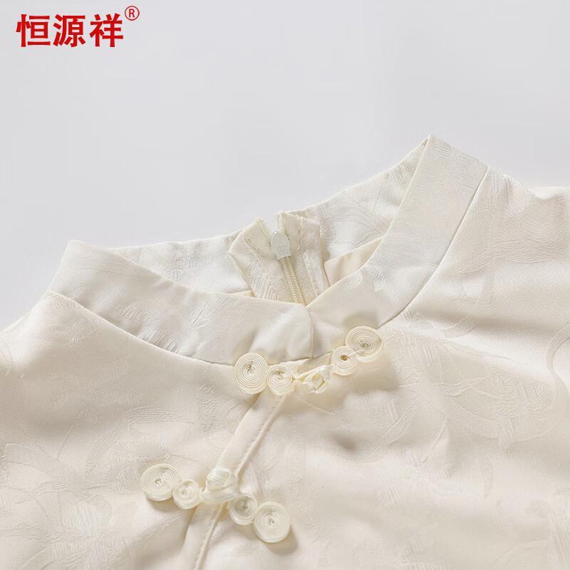 Hengyuanxiang Chinese Style Qipao Dress with Frog Buttons
