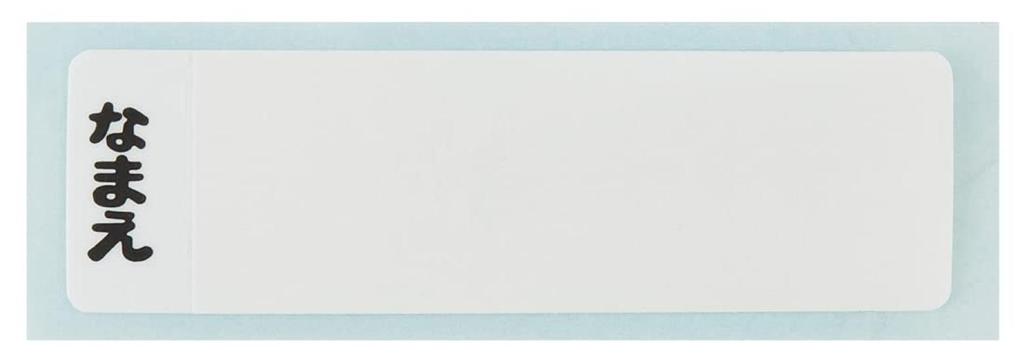 Skater Kids' Slide Trio Set (TACC2AG-A) - Lunch Box, Chopsticks, Spoon, and Fork - Pokémon Design, Size 22, Boys, Made In Japan