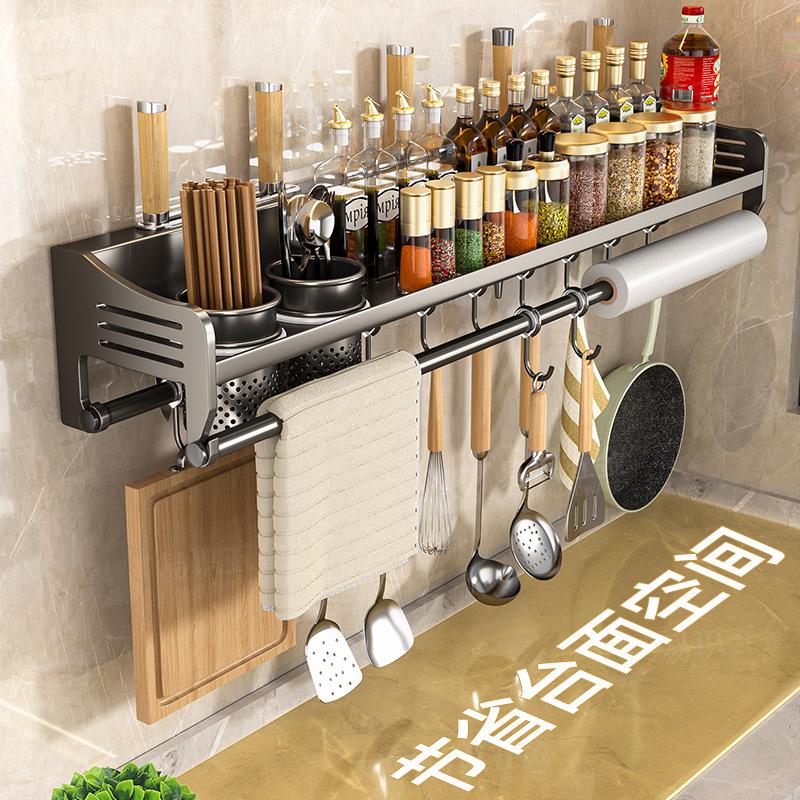 Lochfreies Wandmontiertes Küchenregal aus Edelstahl zur Aufbewahrung von Gewürzen, Essstäbchen und Messern