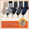 Men's Thickened Winter Wool Terry Socks - Mid-Calf, Warm, Anti-Slip, Antibacterial