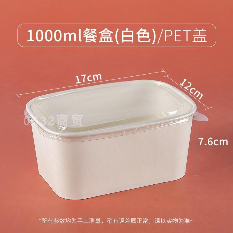 Hanyou Disposable Kraft Paper Meal Box with Lid