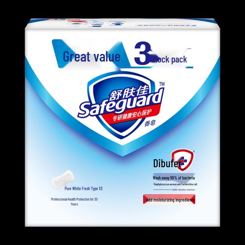Safeguard Pure White Scent Bar Soap 3-Pack