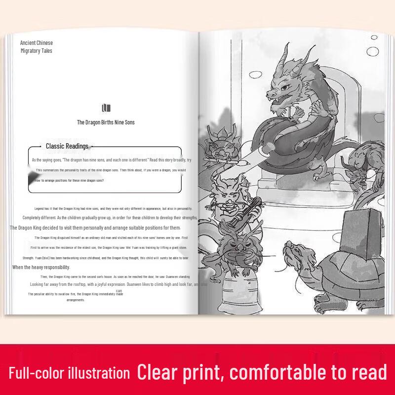 Grade 4 Reading Set: Ancient Chinese Mythology, Greek Mythology, World Classics