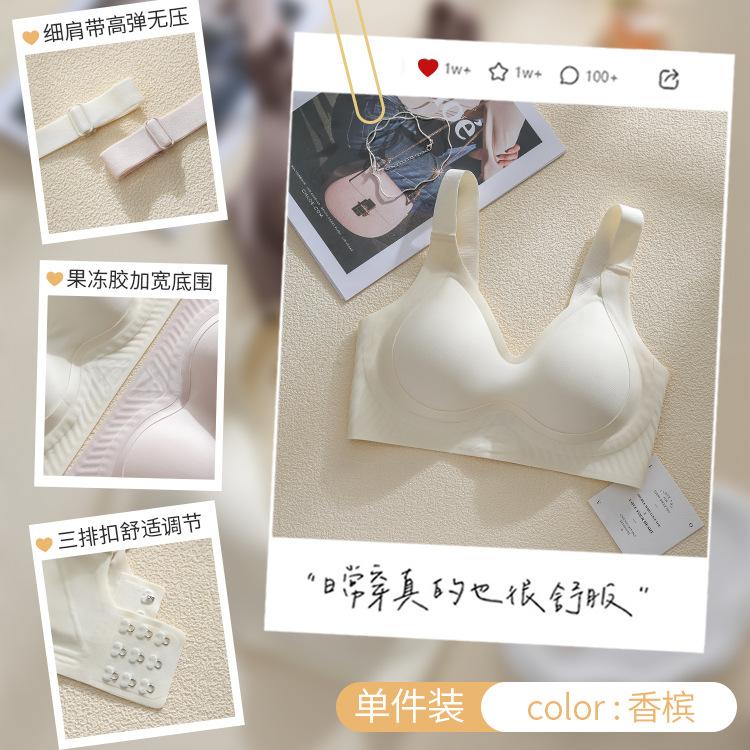 

Traceless soft support fixed cup comfortable pull anti-sagging no steel ring beautiful back gathering side closing sports bra m 【 52.5kg and below 32/70, 34/75abc】
