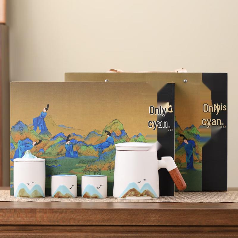 Haofeng Ceramic Tea Gift Set