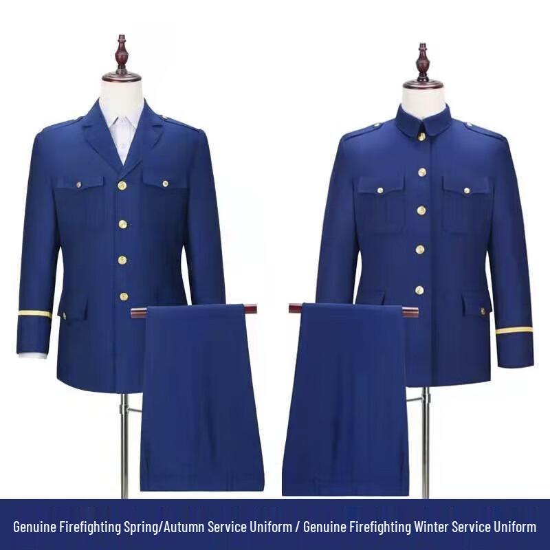 Unisex Firefighter Flame Blue Service Uniform Set