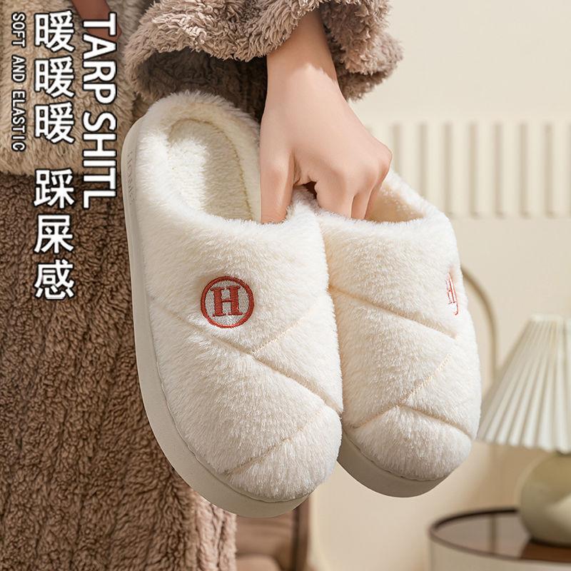 Warm cotton slippers home non-slip thickened fluffy shoes women's indoor men's couple home plush slippers