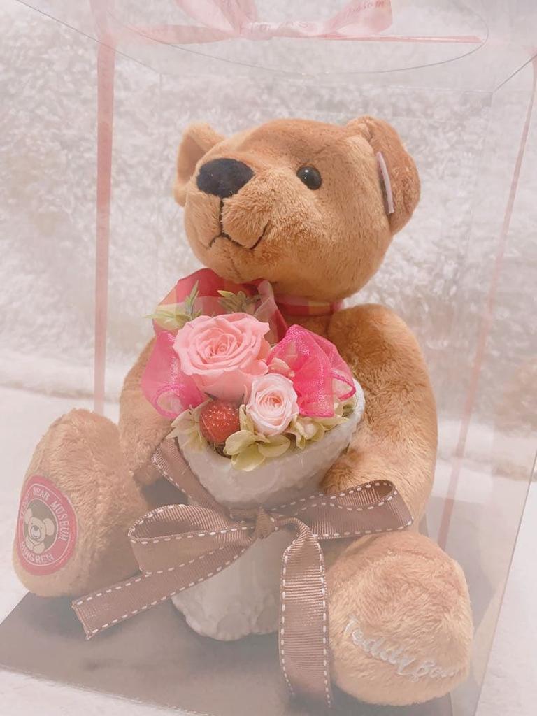 [USED] TEDDY BEAR MUSEUM Teddy Bear Museum with Ceramic Bouquet
