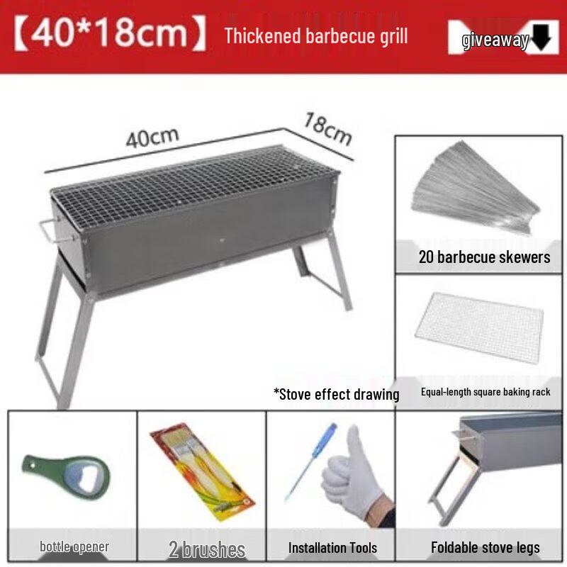Portable Charcoal BBQ Grill