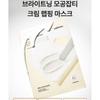 celimax - Pore+ Dark Spot Brightening Cream Mask