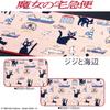 Senko Delivery Service Jiji and the Seaside Fluffy Boa 50 X 80 48520 Kiki's Mat, Approx. Cm, Pink,