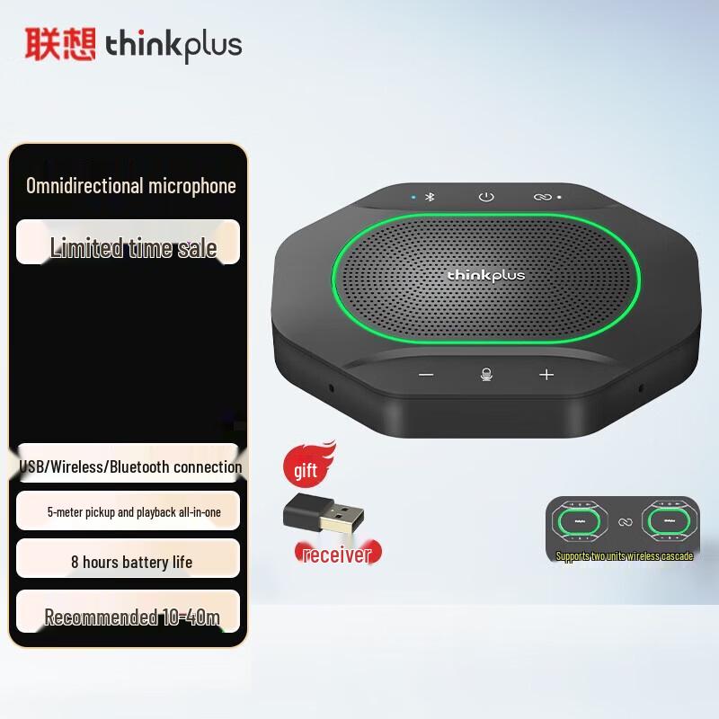 

Lenovo Wireless Conference Speakerphone with Omnidirectional Mic