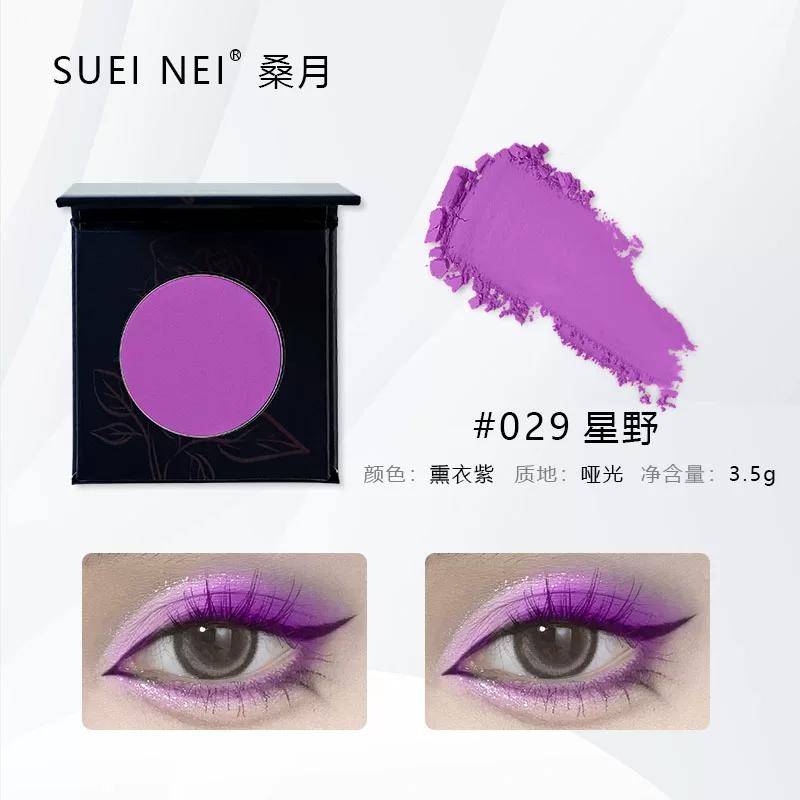 Suetnei Mulberry Moon Gold Leaf Eye Shadow Shiny Diamond Stage Makeup Large Sequins Monochrome Eyeshadow Free Box Champagne Color