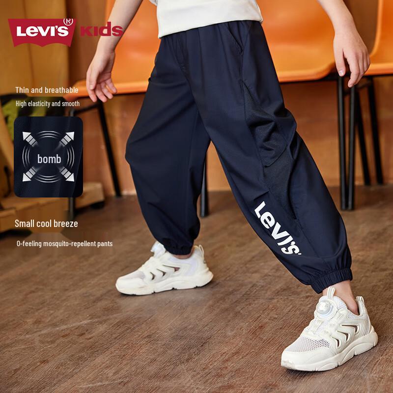 LEVI'S Kids' Anti-Mosquito Thin Long Casual Pants