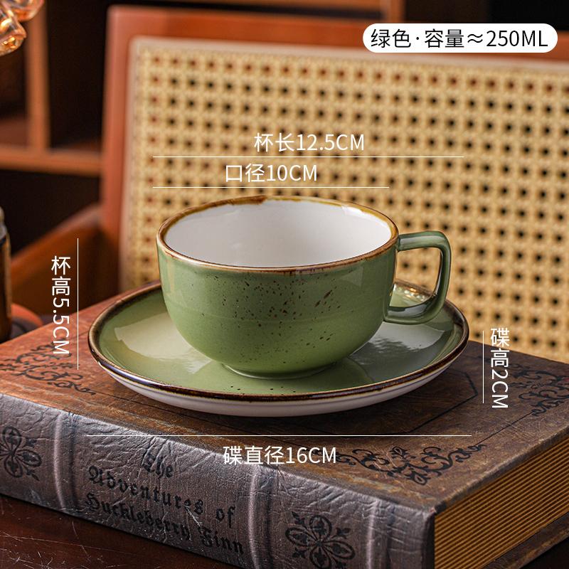 Retro Kiln-effect Ceramic Coffee Cup with Splashed Polka Dots Exquisite Porcelain Teacup Latte Coffee Cup Office Drinking Mug