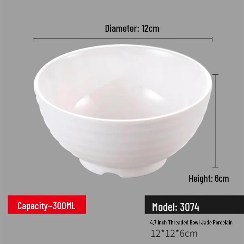 Yangge YLQ Melamine Small Soup Bowl Set