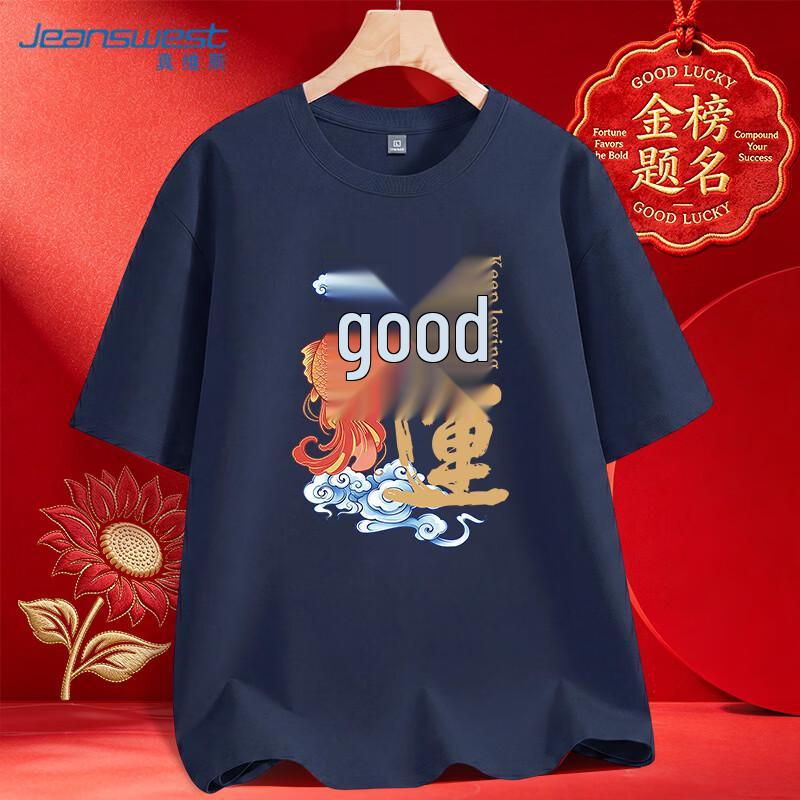 Jeanswest Men s Lucky Koi Graphic Print Cotton T-Shirt M тёмно-синий