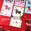 2026 Year of the Horse Red Envelope: Cute Cartoon Zodiac Design with Thick, Creative Imitation Embroidery for New Year Lucky Money.