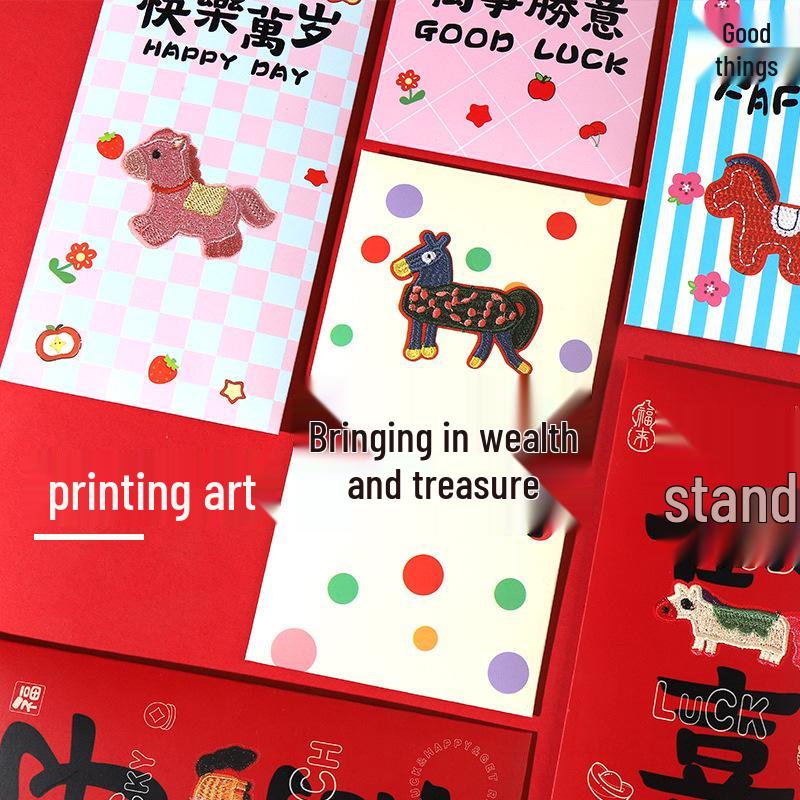 2026 Year of the Horse Red Envelope: Cute Cartoon Zodiac Design with Thick, Creative Imitation Embroidery for New Year Lucky Money.