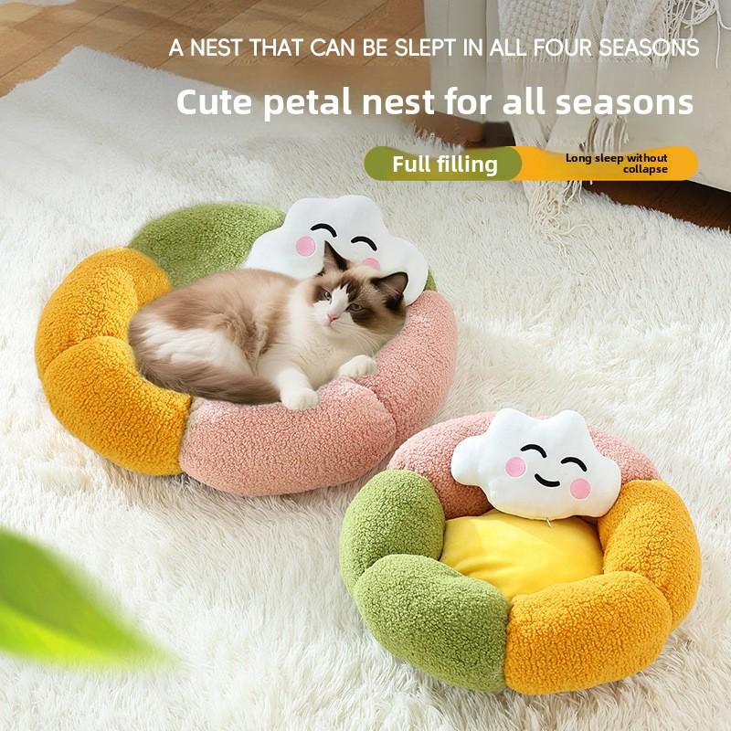 New Cloud-shaped Cat Bed with Pillow, Petal Bed, Warm Pet Bed for Autumn and Winter, and Small Dog Bed
