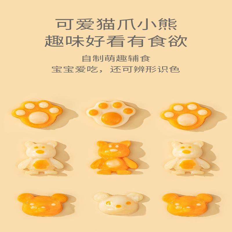 Silicone Cake Mold Baby Complementary Food Making Heat-Resistant Suitable For Steaming And Boiling Air Fryer Kitchen Accessories