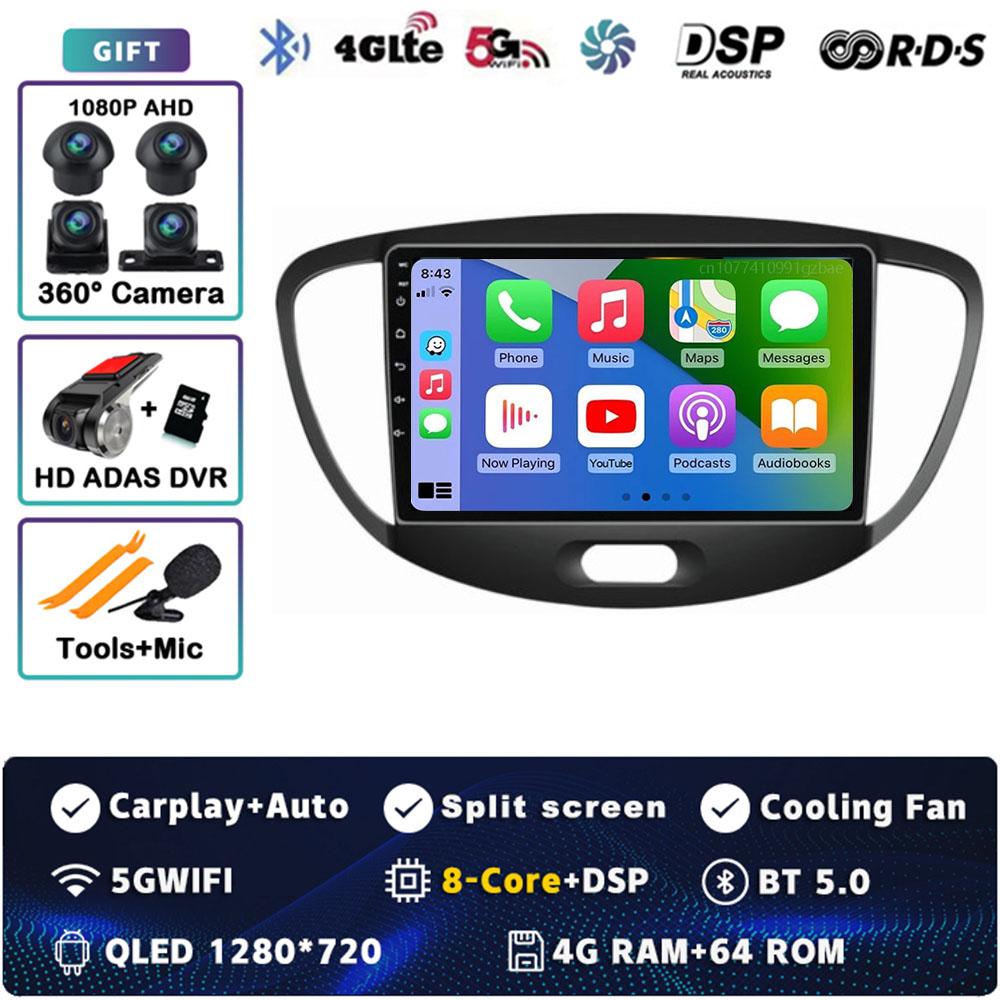 Android 14 Carplay Auto For Hyundai I10 2007 - 2013 Car Radio 4G WIFI Navigation Player Multimedia Srereo 360 Camera DSP Video