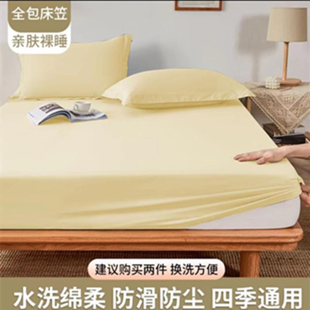 Summer Washed Cotton Fitted Sheet Set, All-around Wrap Mattress Cover, Baby Friendly Single Bed Sheet Mattress Protector