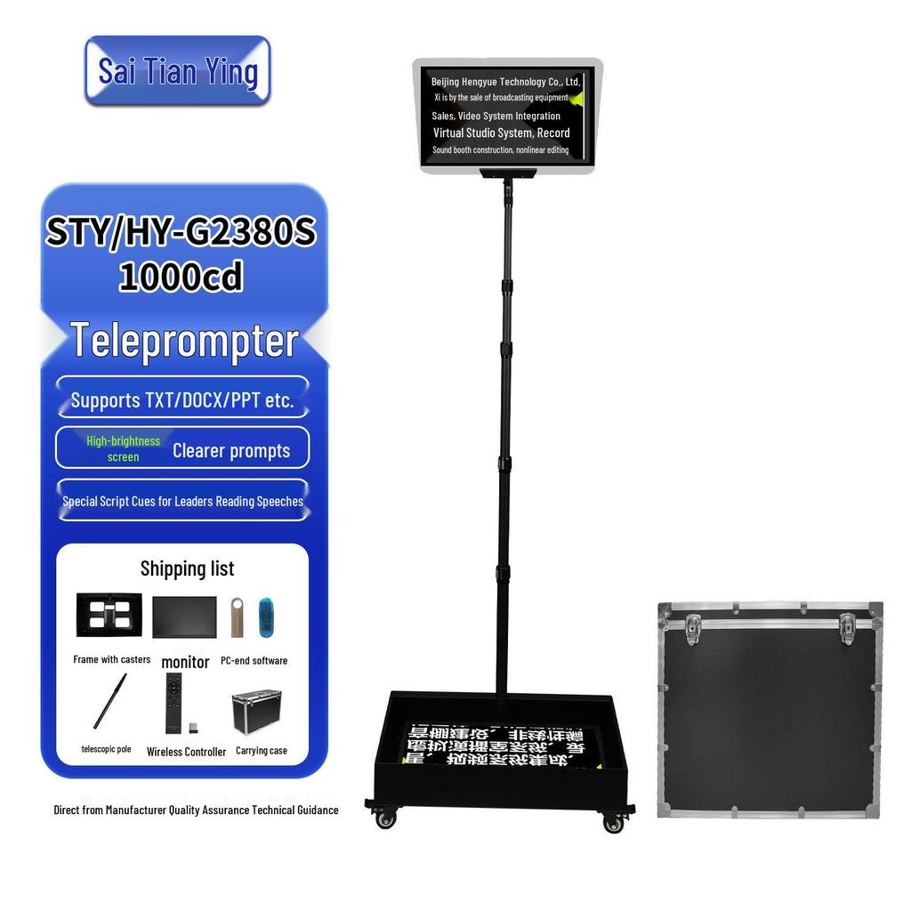 Sai Tian Ying G2380S High-Brightness Conference Teleprompter, 1000cd Screen for Venues