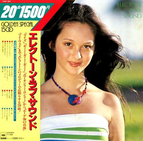 

LP Record ENSEMBLE PETIT SCREENLAND ORCHEST Electone Love Sound 15AH955 CBS SONY 1980 Japan Obi Soundtracks Musicals Used
