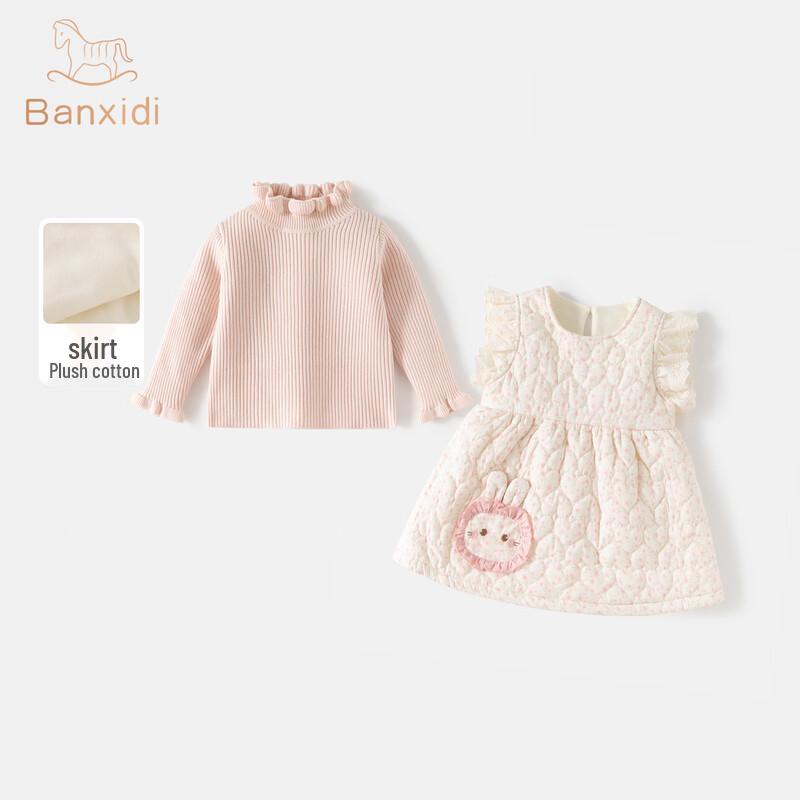 Girls' Autumn and Winter Princess Dress Set