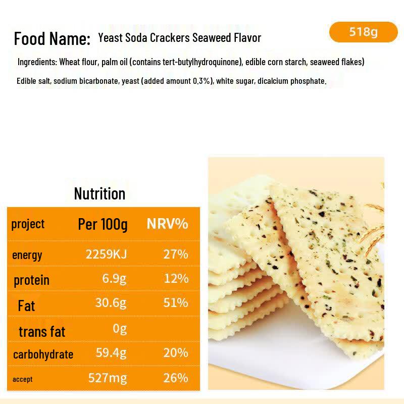 Giant Wave Yeast Soda Crackers
