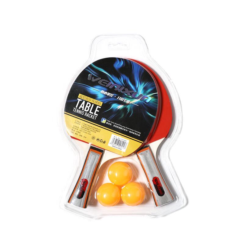 Yibei Beginner Ping Pong Paddle Set