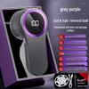OLOEY Rechargeable Fabric Shaver