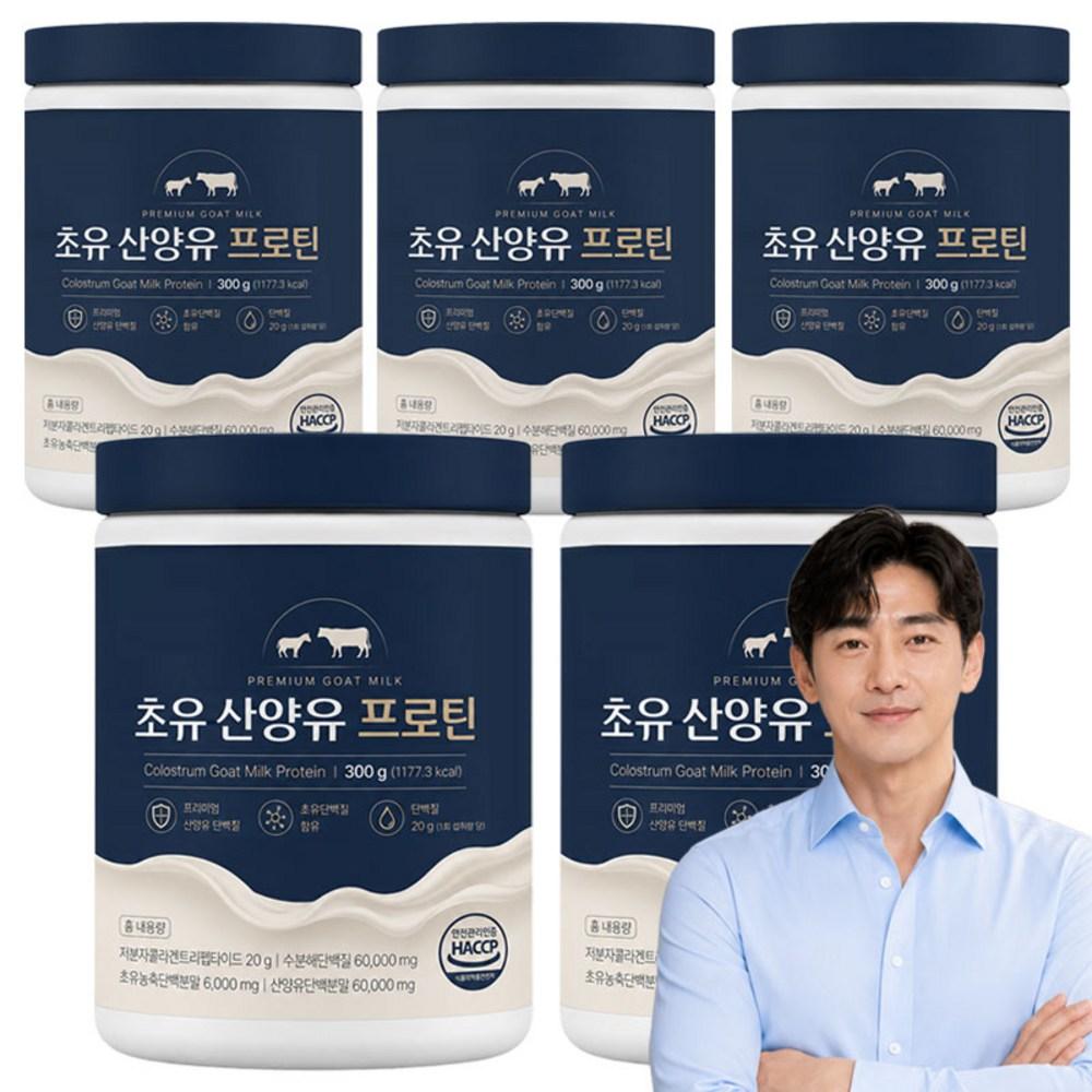 Goat Milk Colostrum Protein Shake Powder 5 Pcs (60 Servings)
