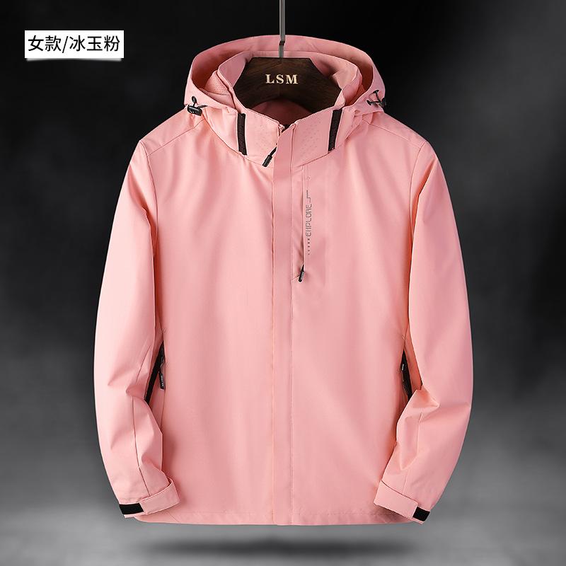 Autumn and Winter Solid Color Three-in-one Windproof and Waterproof Two-piece Set with Removable Fleece Liner Mountaineering Jacket