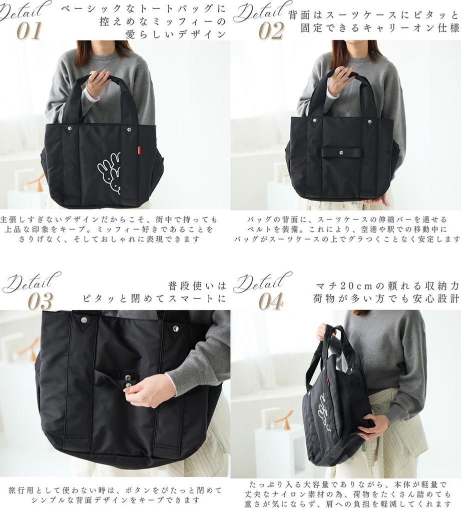 ZUCCHERO Women's Large Capacity Lightweight Nylon A4 Miffy Travel Carry-On Boston Bag, Black, 62017