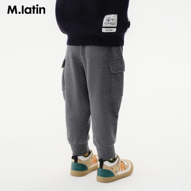 M.Latin Boys Embroidered Knitted Long Casual Pants 110