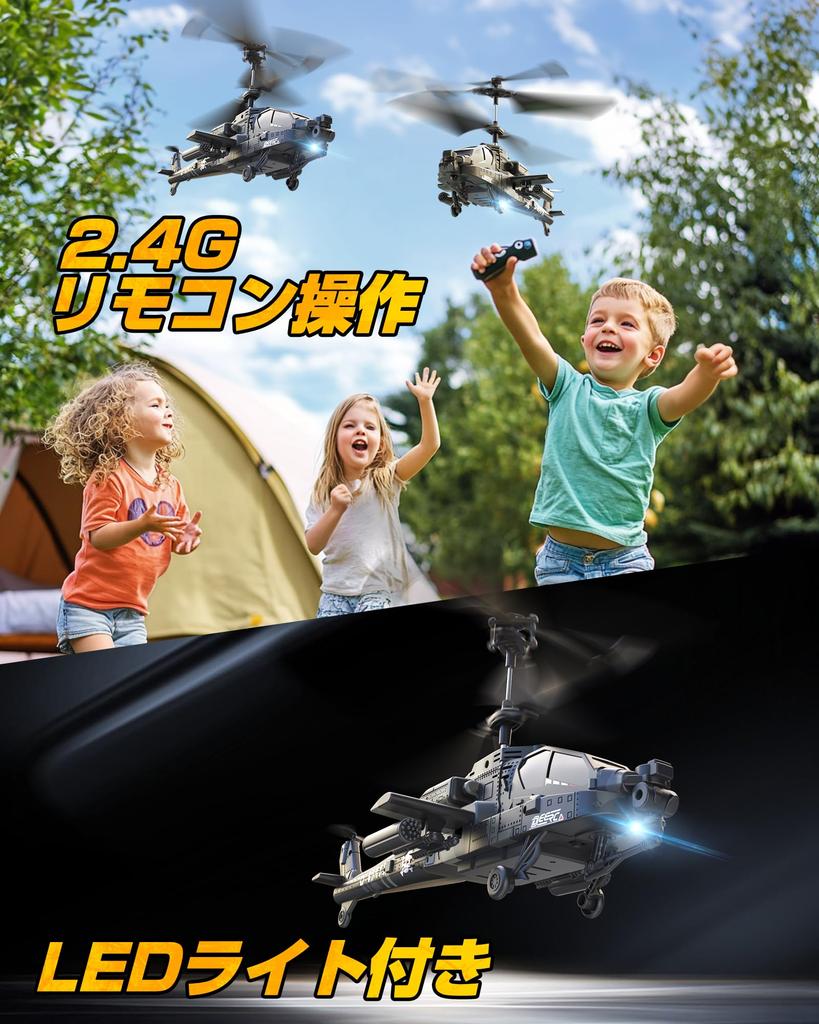 DEERC SQN-040 Radio-Controlled Toy Helicopter, Indoor Plastic Model, RC Helicopter, Armed Helicopter, Beginner-Friendly, 26-Minute Flight Time,