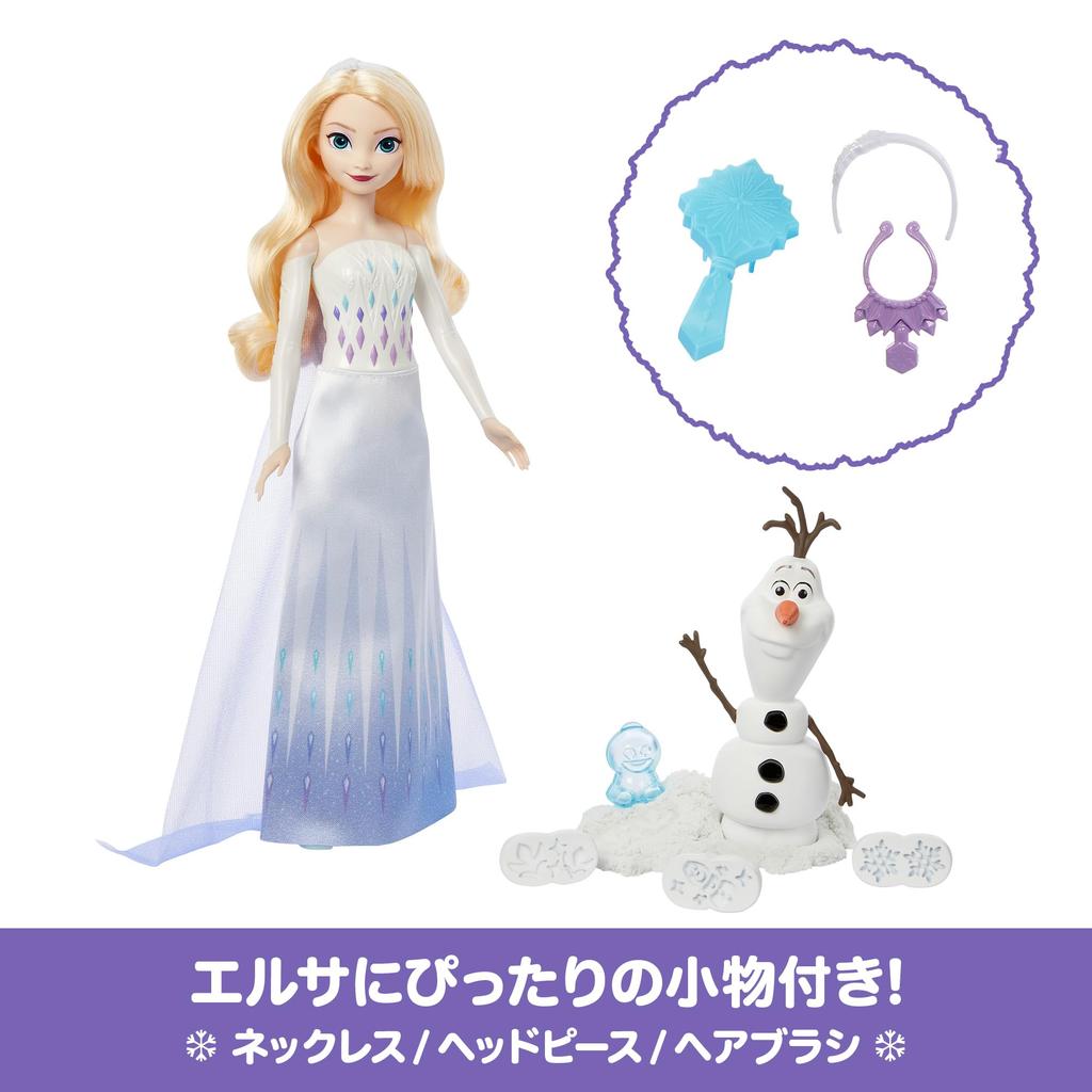 Mattel Frozen Elsa and Olaf Stamp Snow Play Dolls House Pretend Play Play Set 1 Doll and 1 Ages White HYH10 Set! Dress-Up & (Includes Figure) 3+