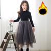 Autumn and Winter Long Sleeved Girls' Dress Children's Fluffy Gauze Skirt Mid To Large Kids Clothing Performance Princess Dress