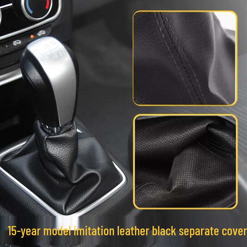 

Mitsubishi Lancer & Soueast V3 Shift Knob & Lever Leather Dust Cover Protector