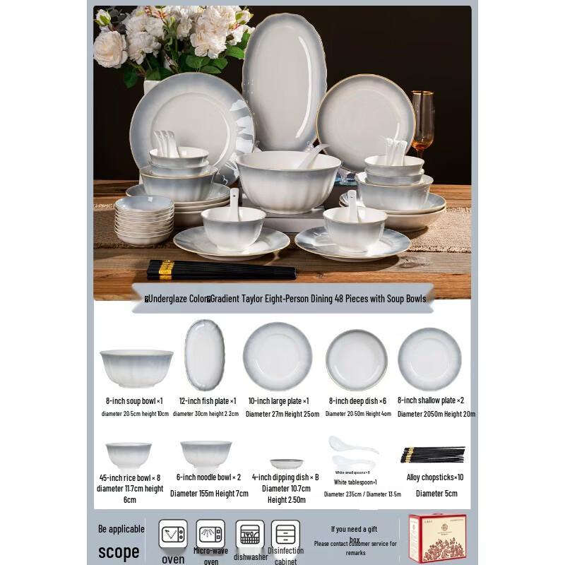 Naijiang Chinese Ceramic Bowl and Dish Set